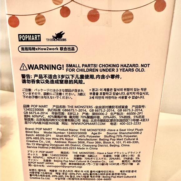 POPMART - LABUBU - Picture 5 of 9